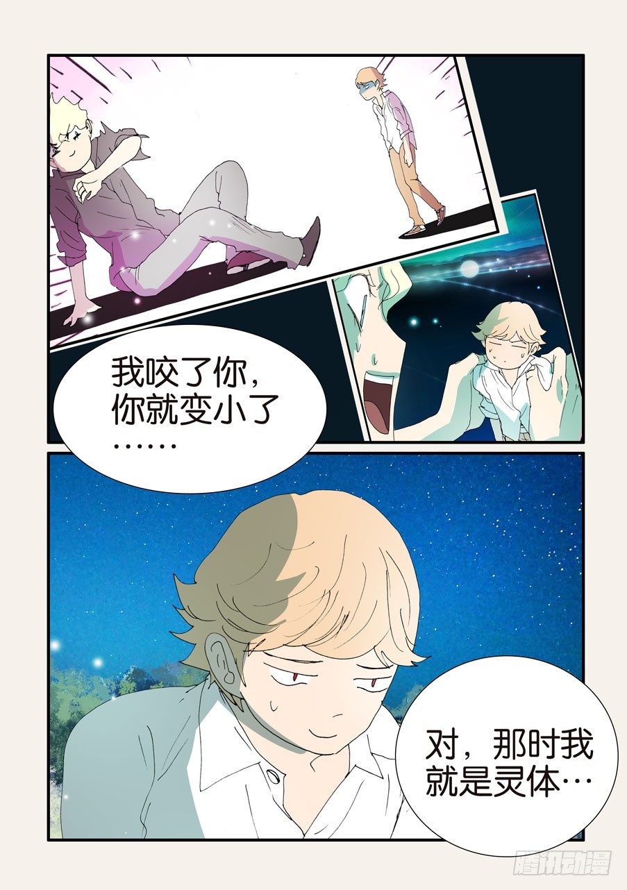 376本体-第376话