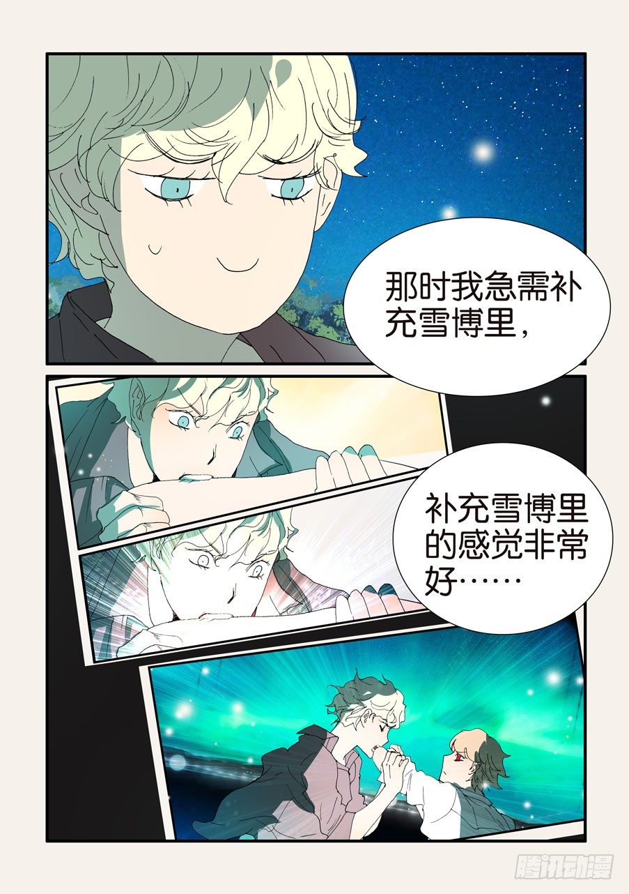 376本体-第376话
