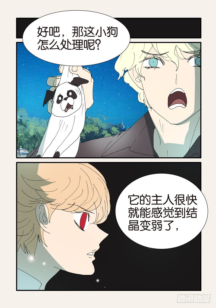 376本体-第376话