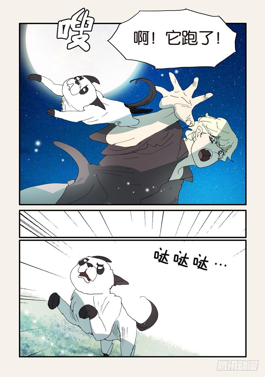 376本体-第376话