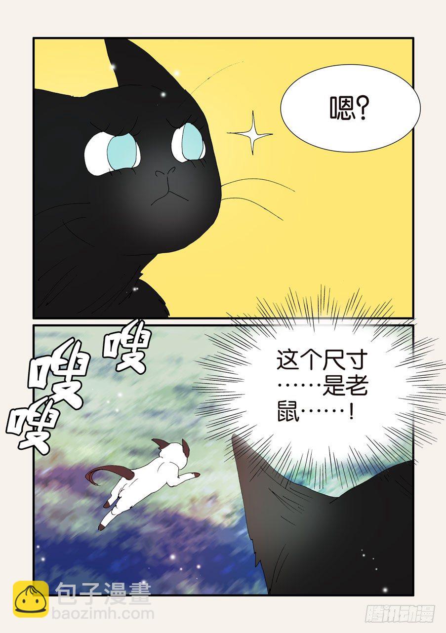 376本体-第376话