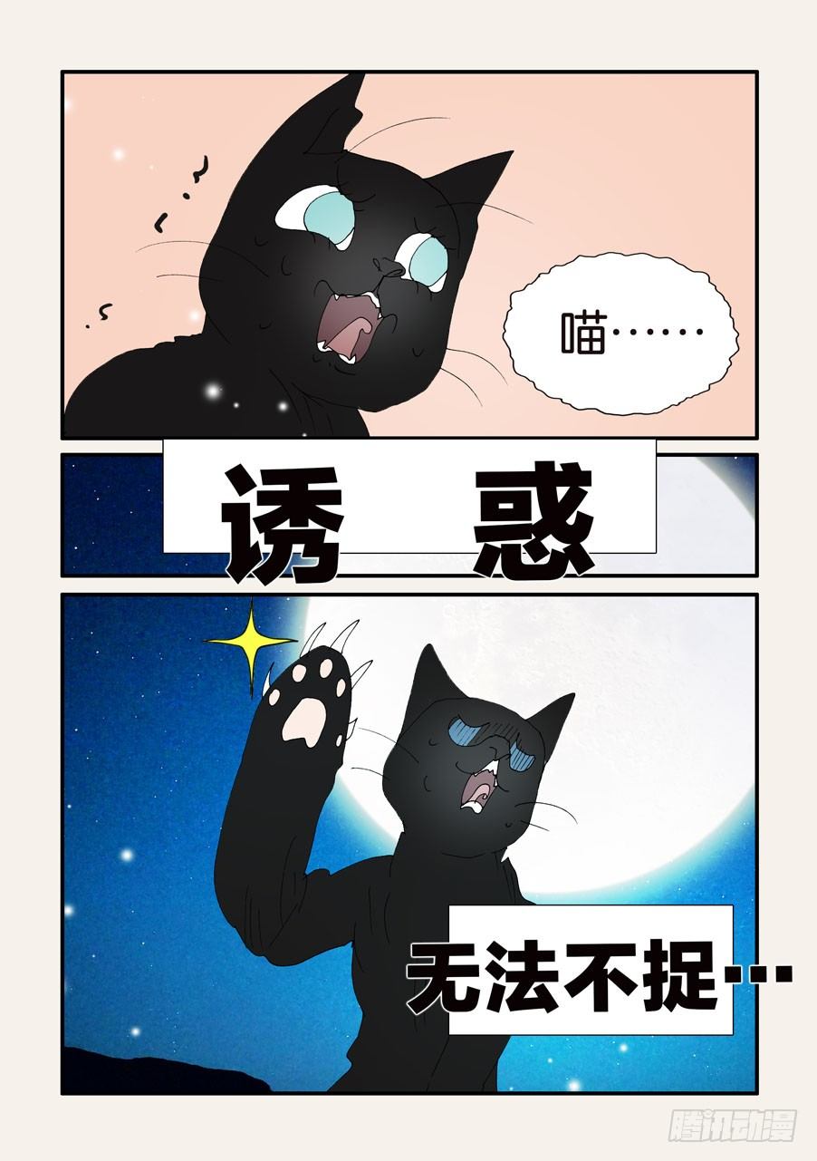 376本体-第376话