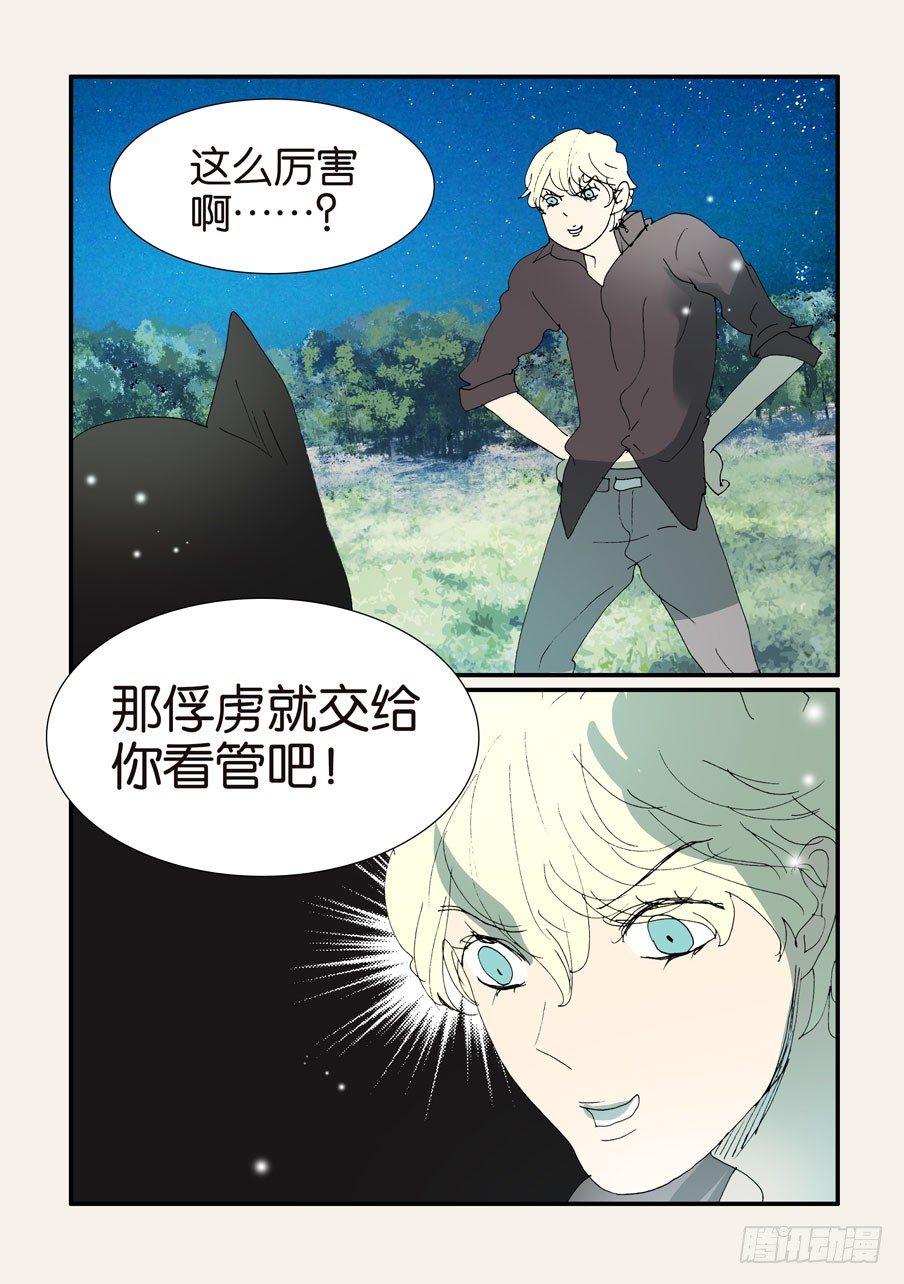 376本体-第376话