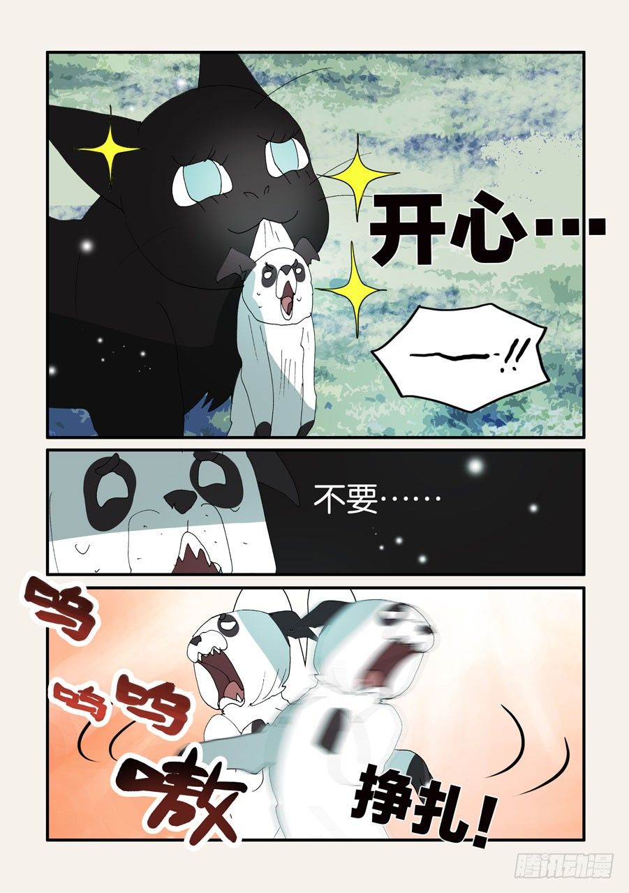 376本体-第376话
