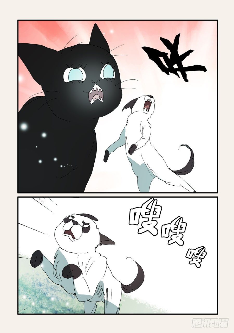376本体-第376话