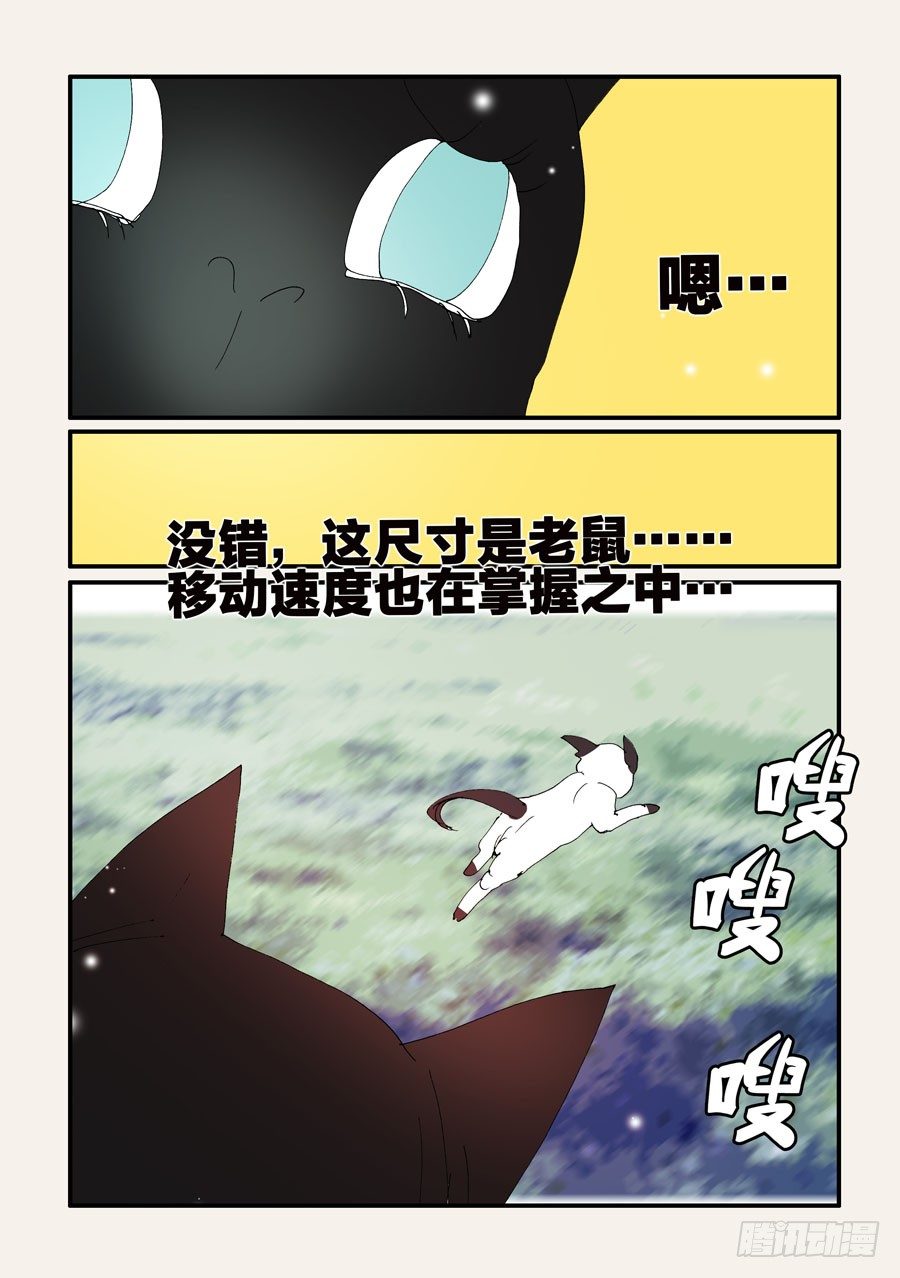 376本体-第376话