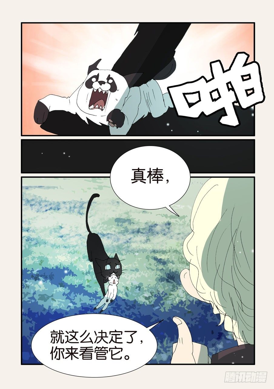 376本体-第376话