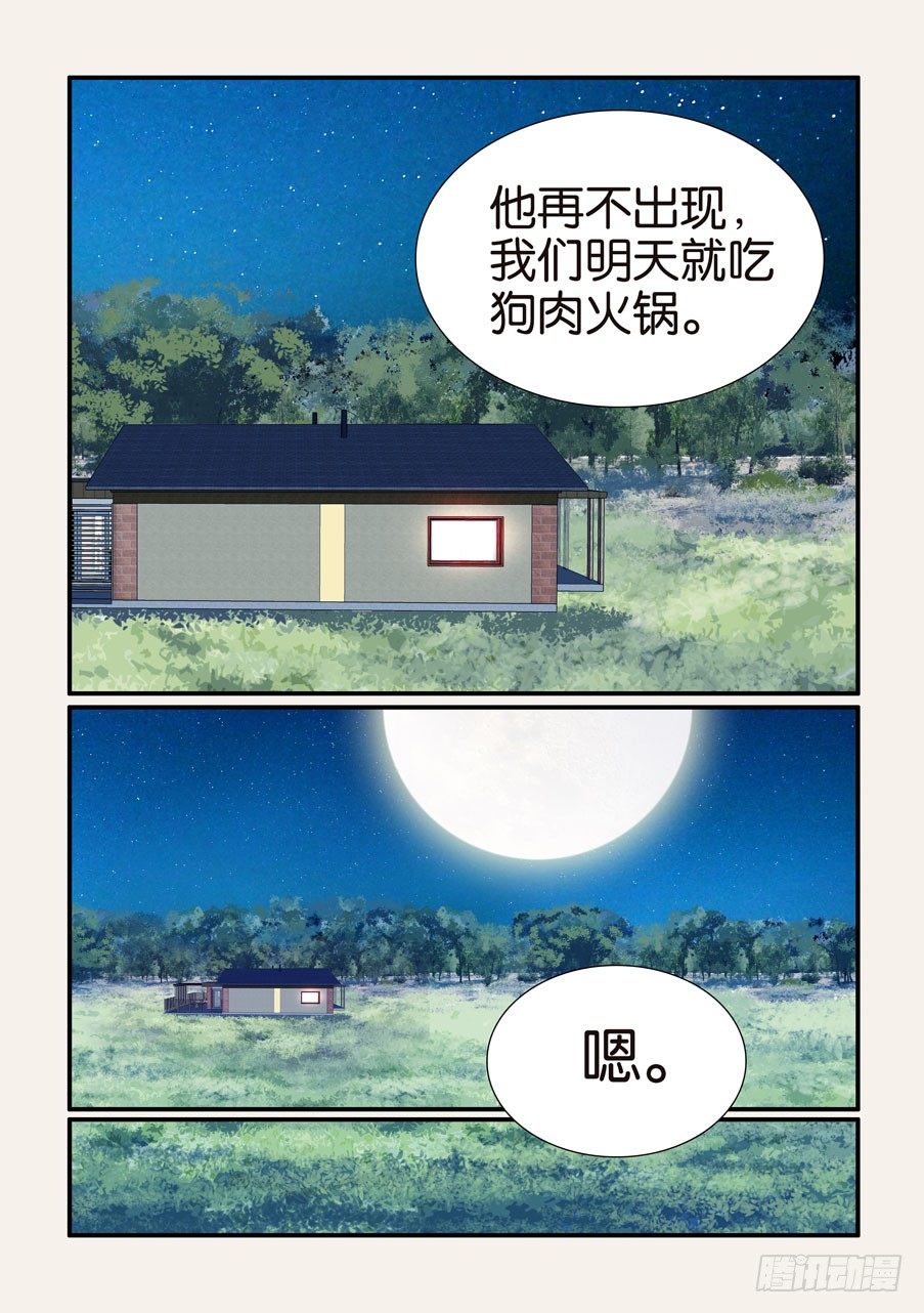 376本体-第376话