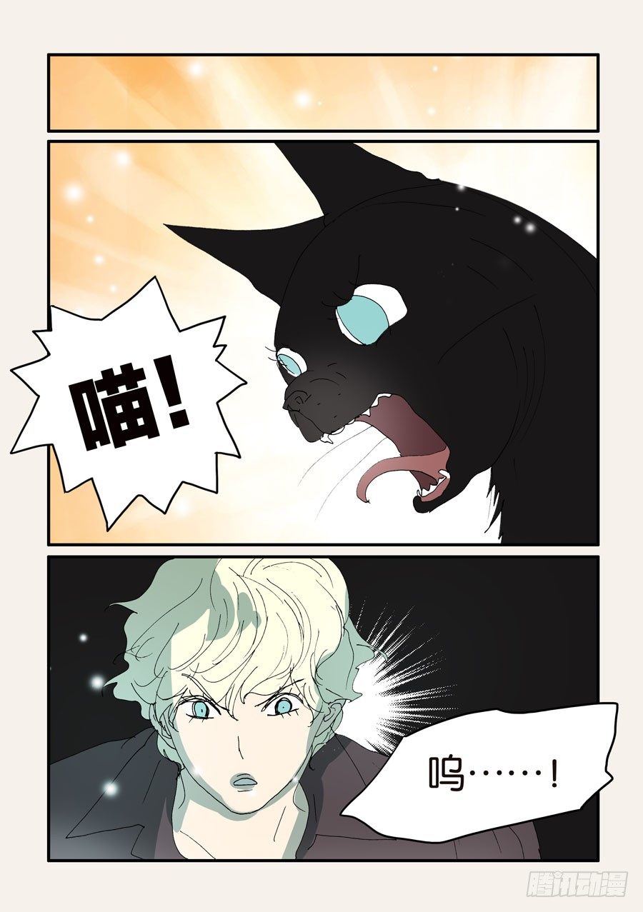 376本体-第376话