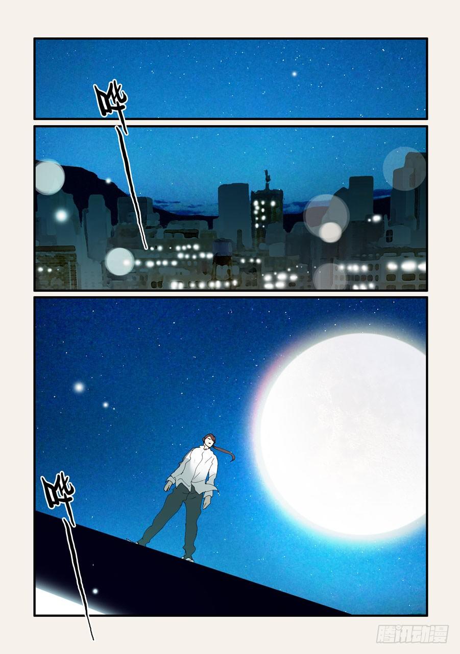 376本体-第376话