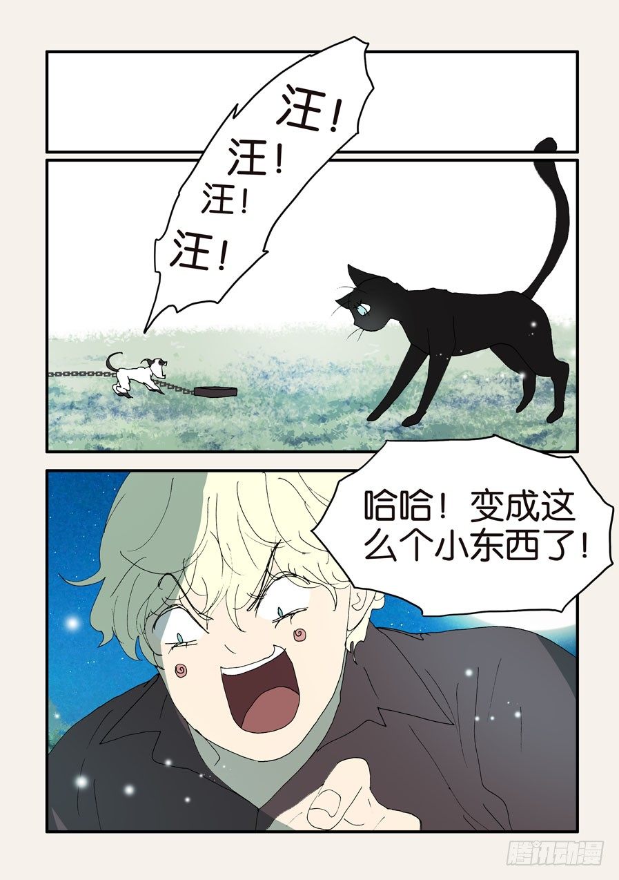 376本体-第376话