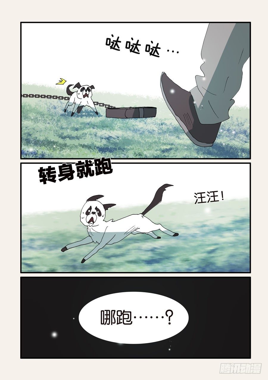 376本体-第376话