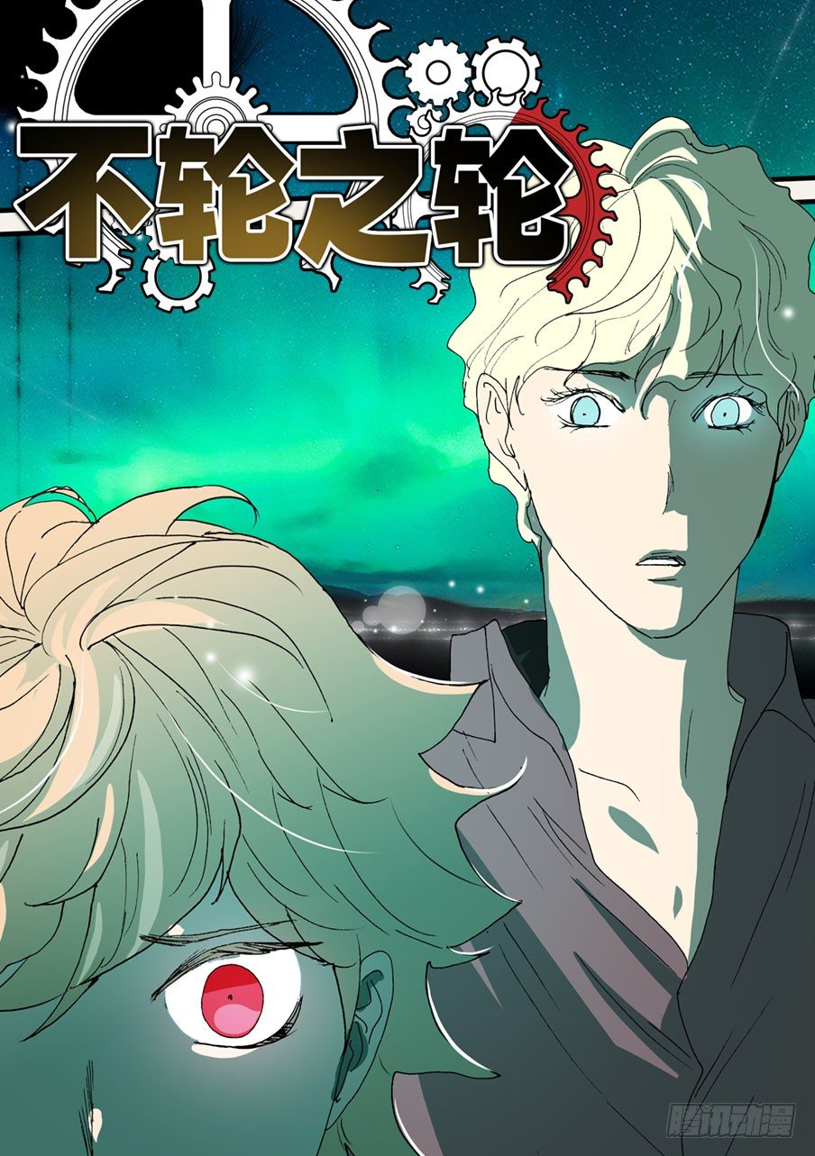 378重逢-第378话