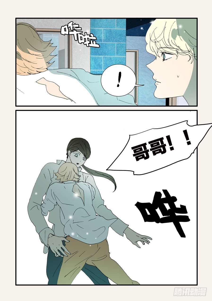 378重逢-第378话