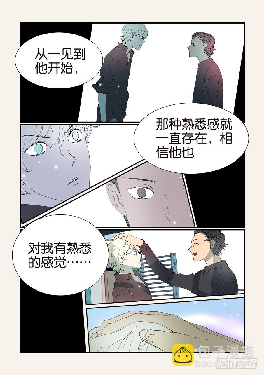 380不同意（&amp;作者的话）-第380话