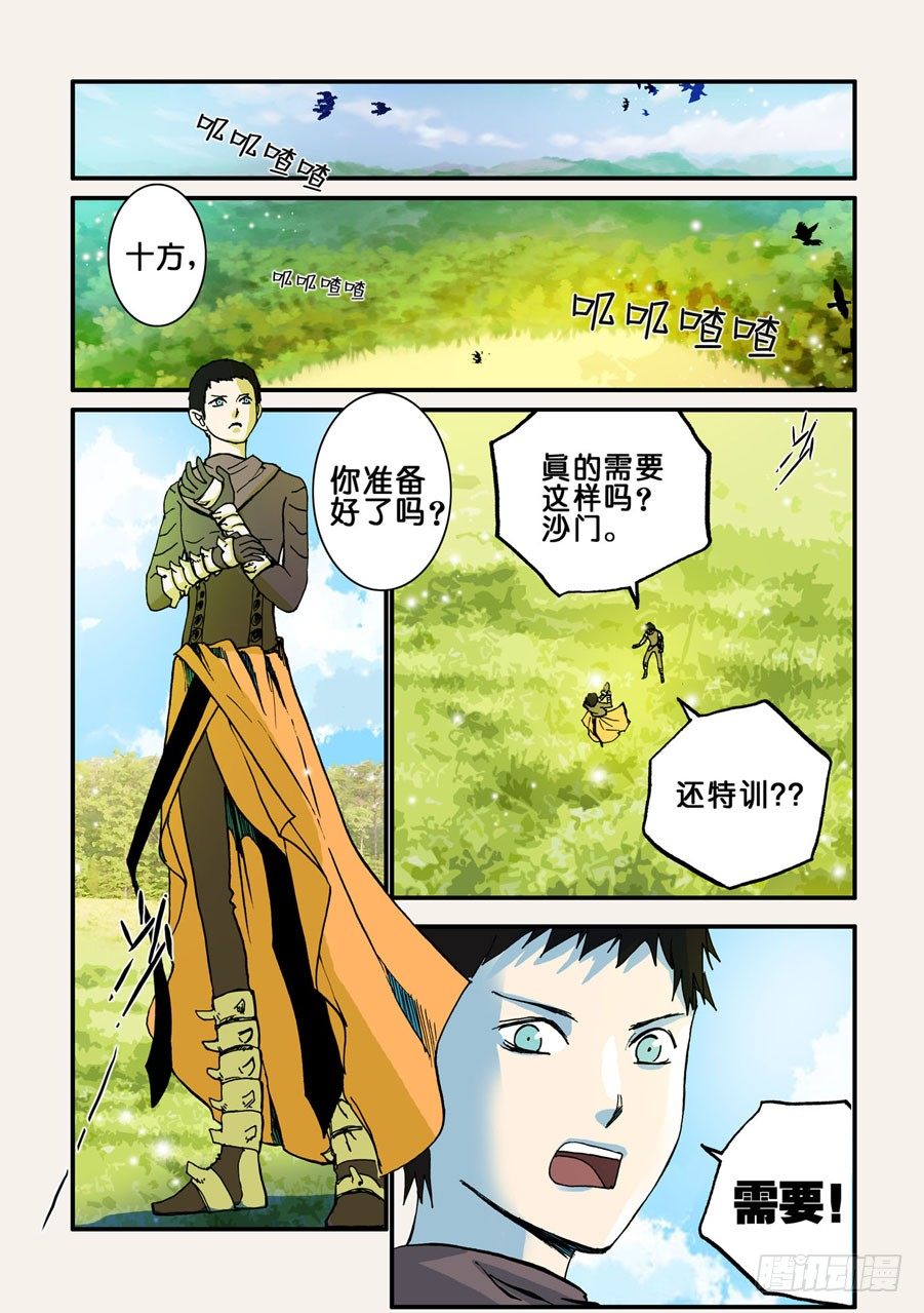 042全开-第42话