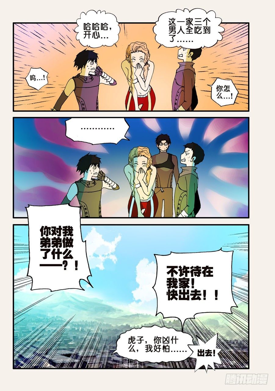 046开赛-第46话