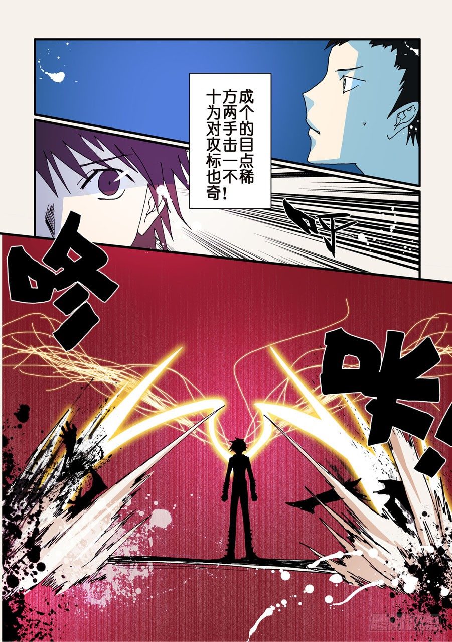 046开赛-第46话