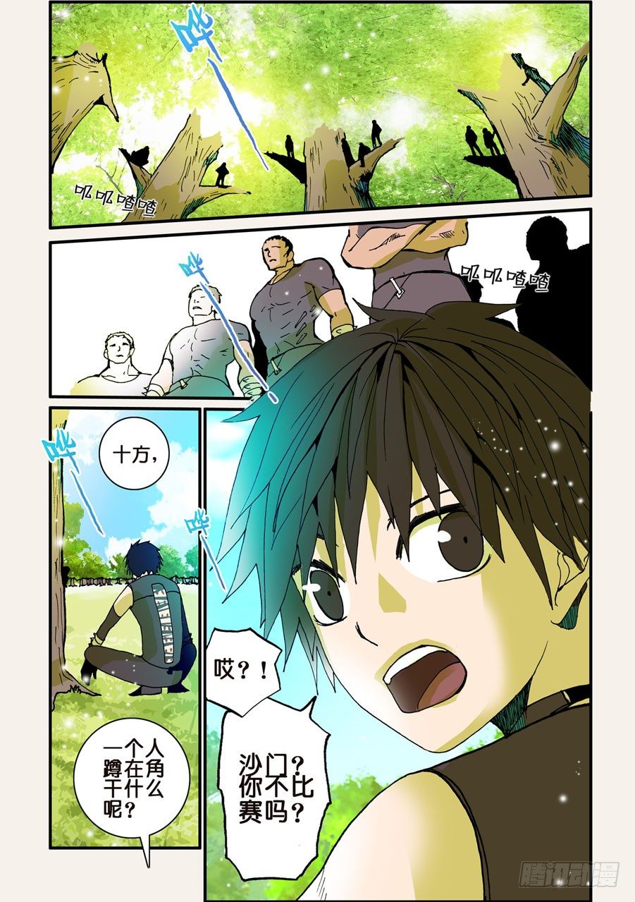 046开赛-第46话