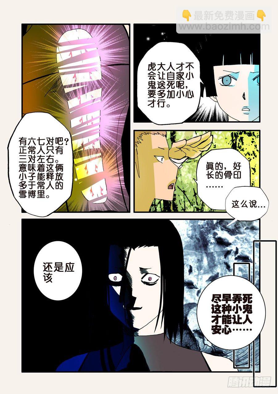 046开赛-第46话