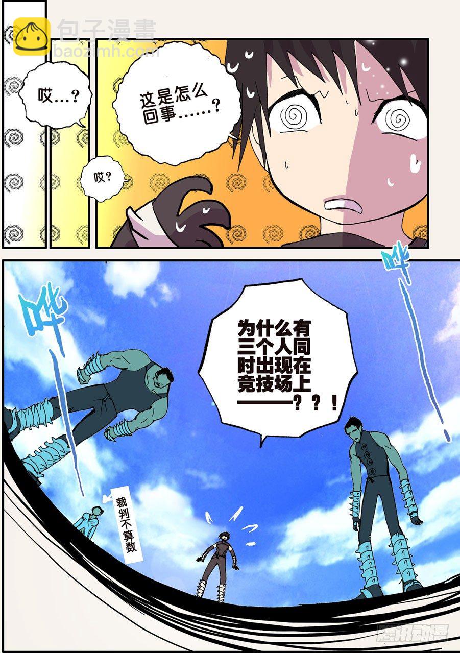 046开赛-第46话