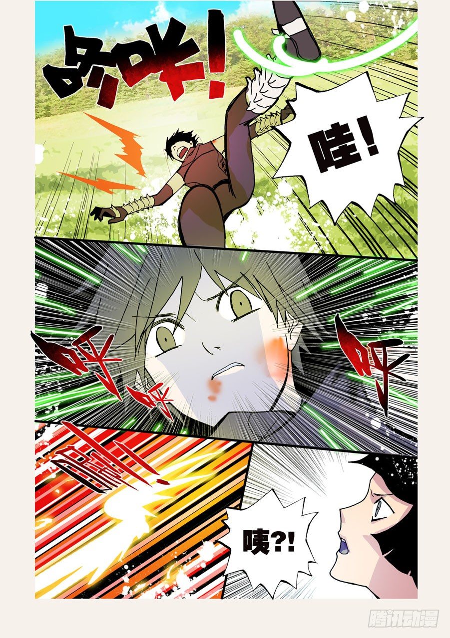 050后退无路-第50话