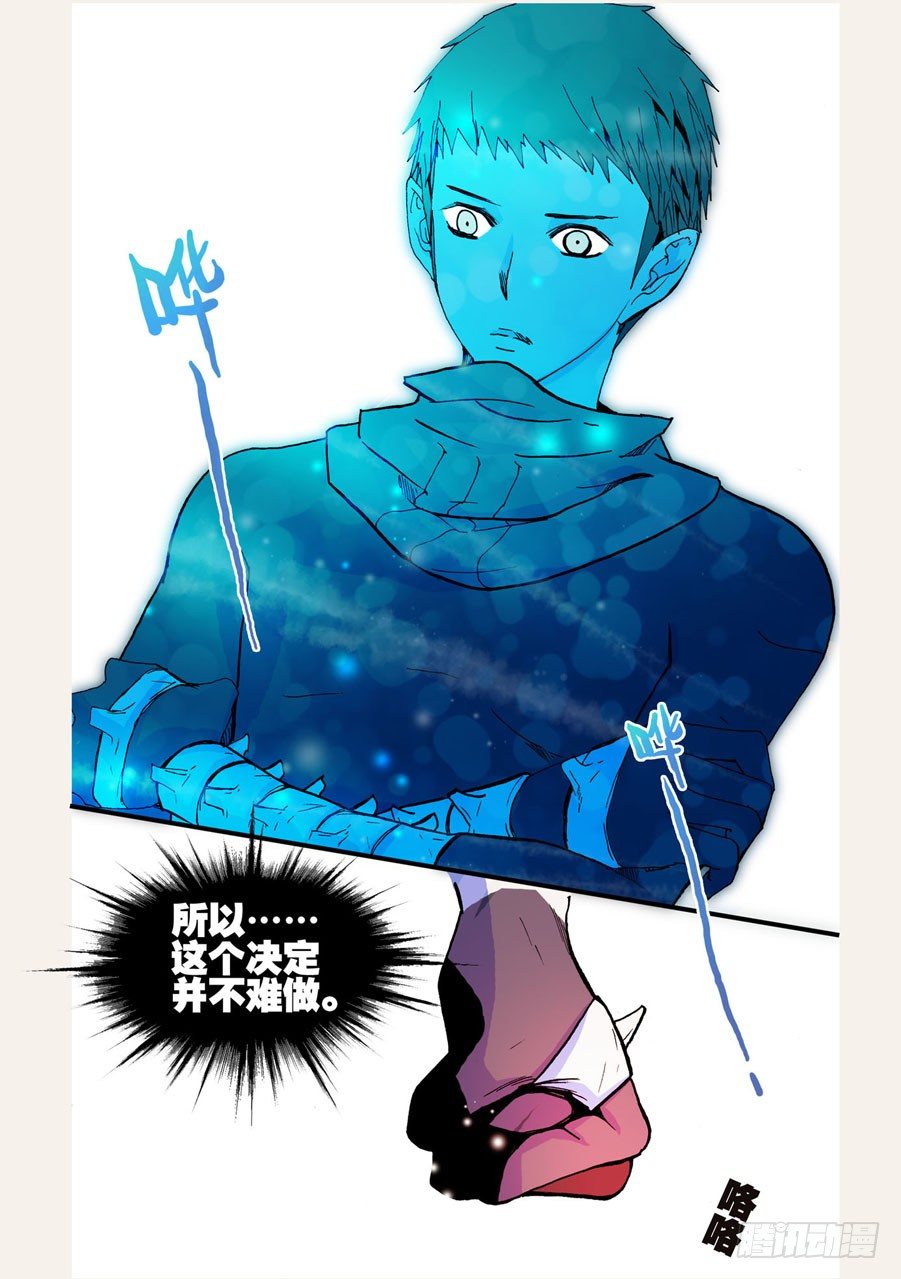 052沙门的愤怒-第52话