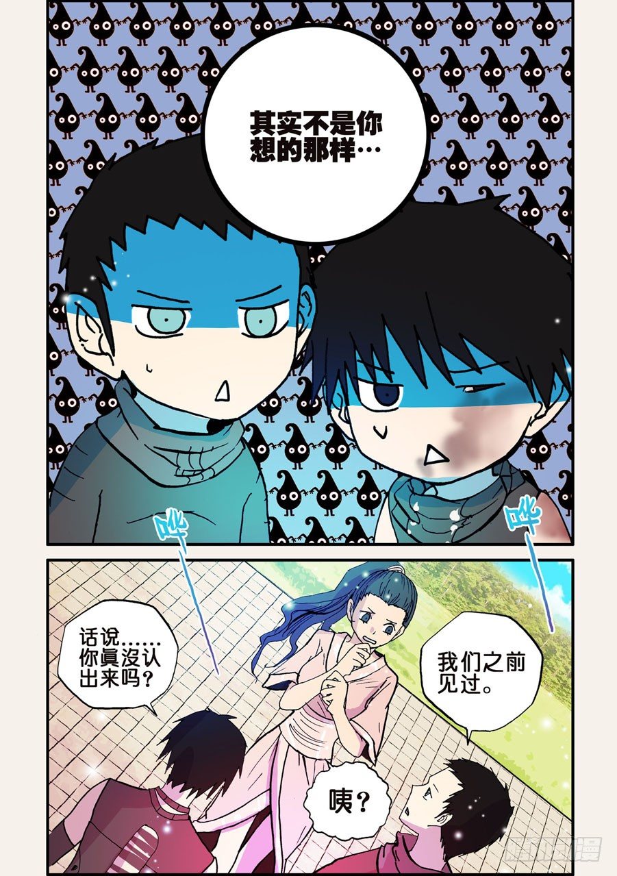 054重逢-第54话
