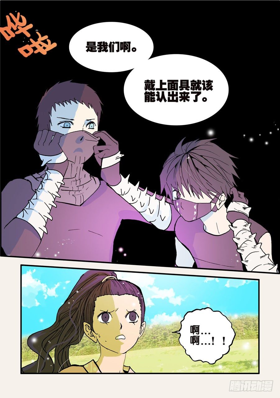 054重逢-第54话