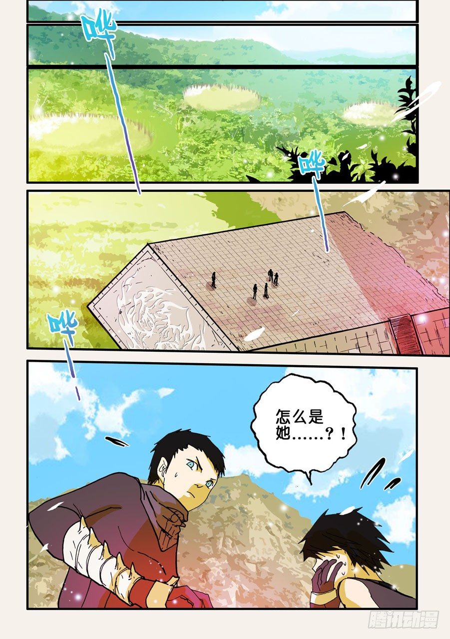 054重逢-第54话