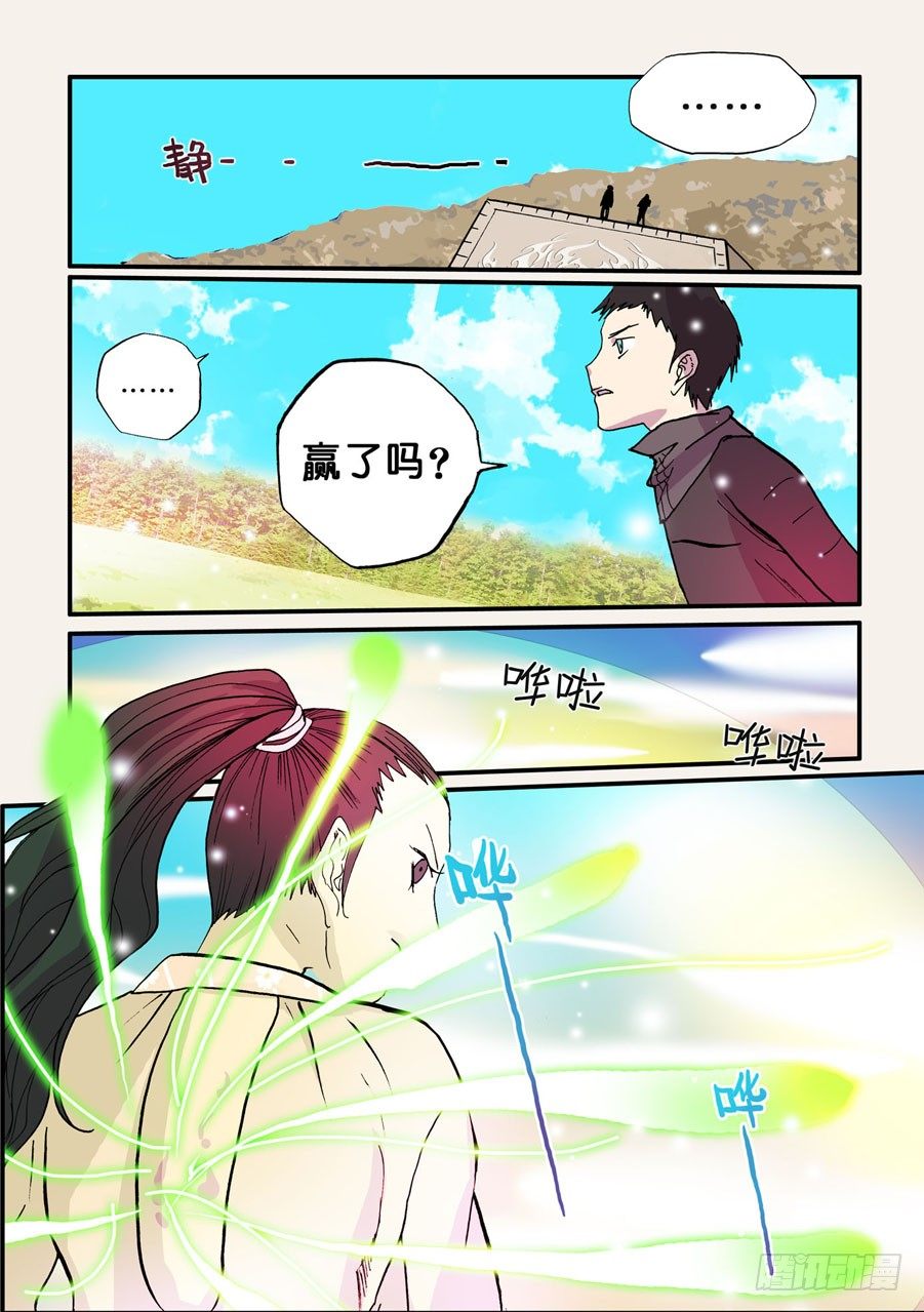 058反击-第58话