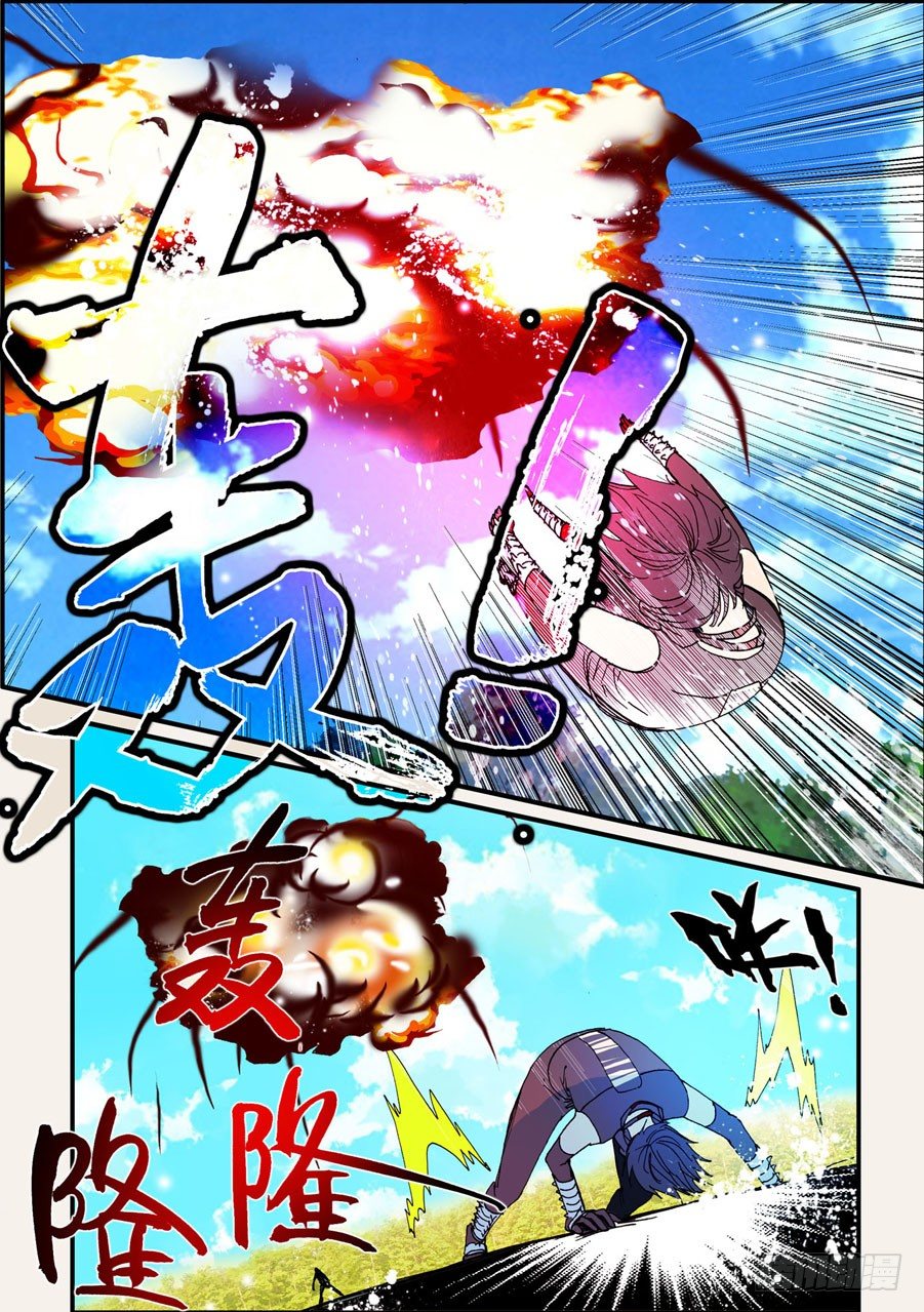 058反击-第58话