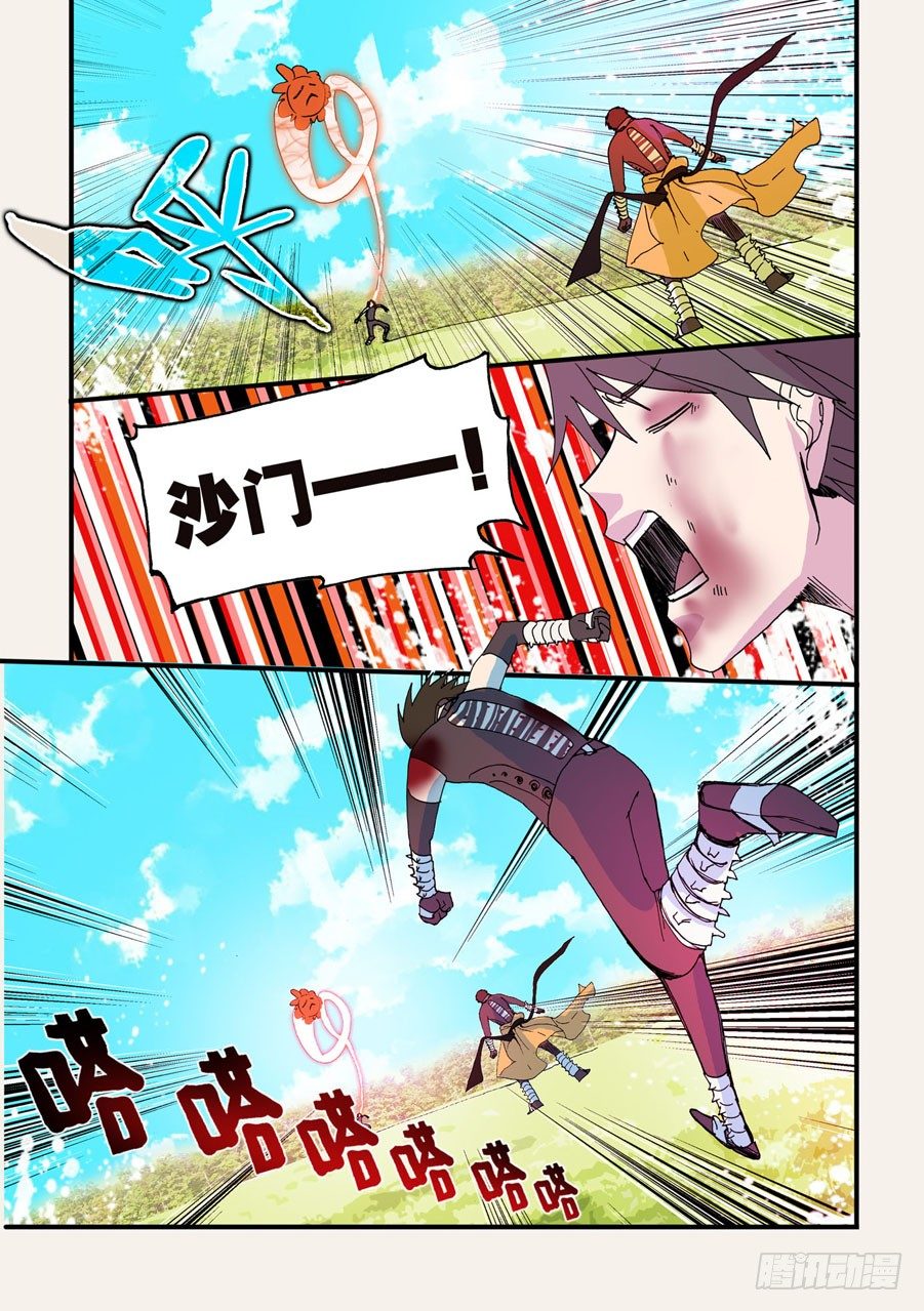 060可乘之机-第60话