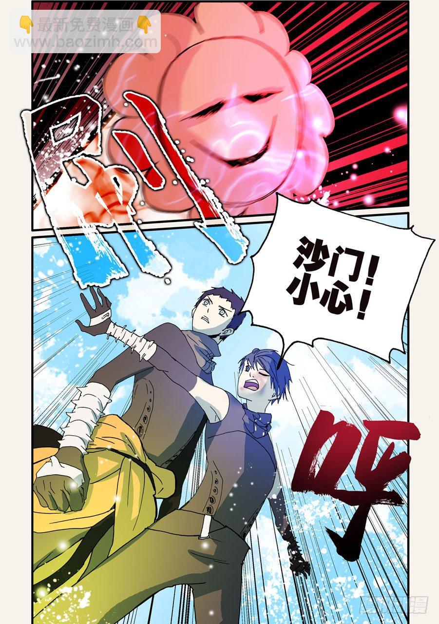 060可乘之机-第60话