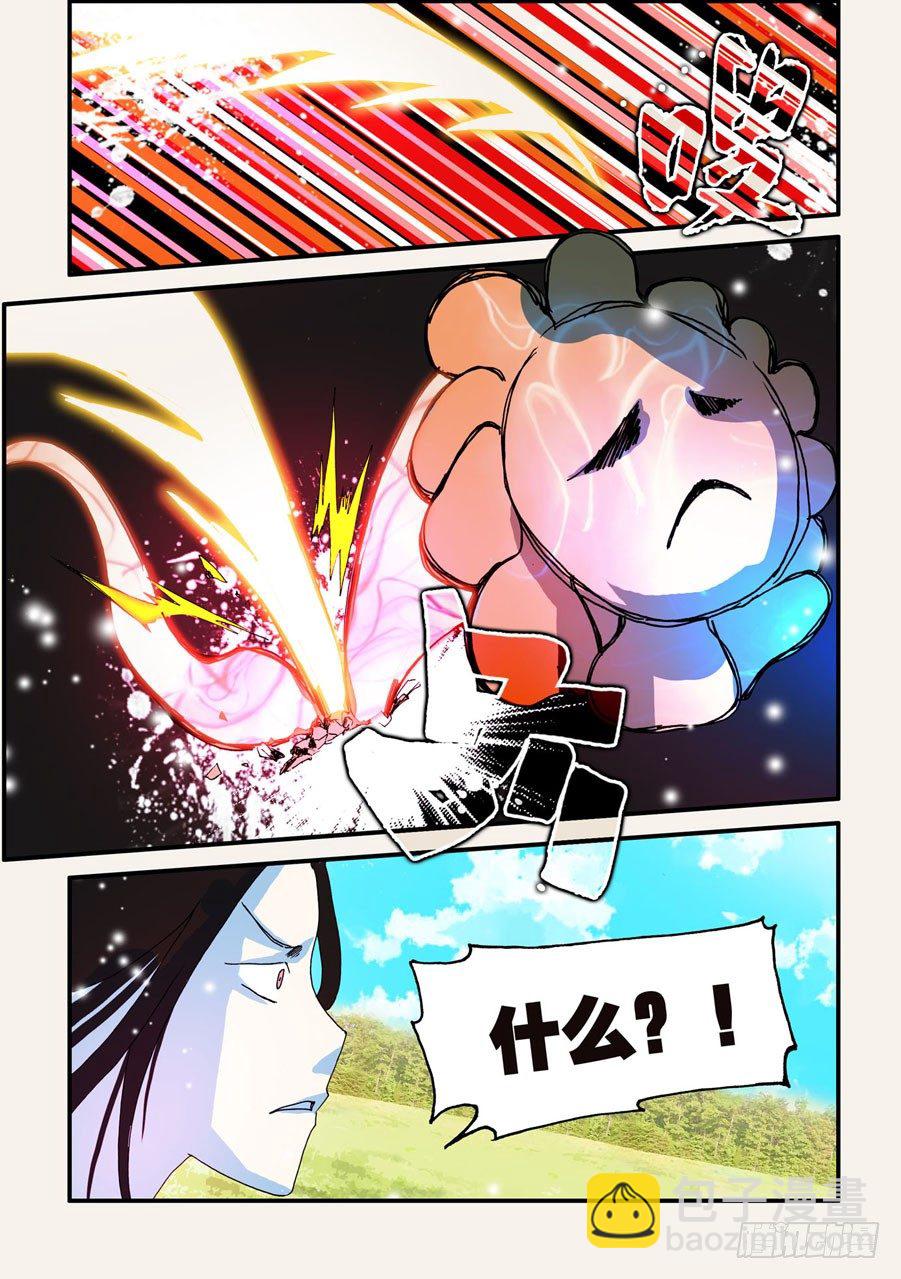 060可乘之机-第60话