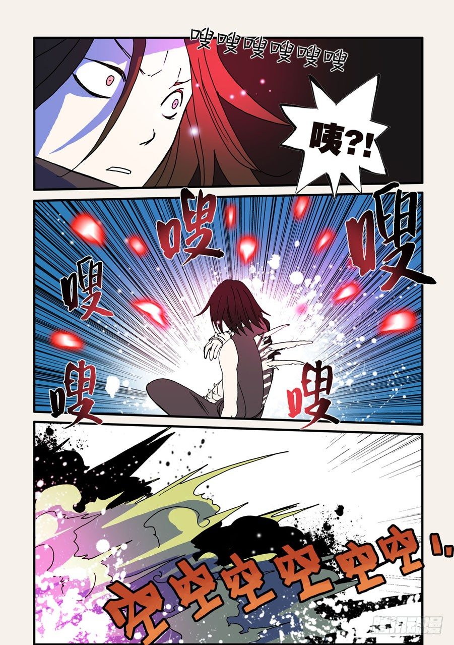 064沙门反击-第64话