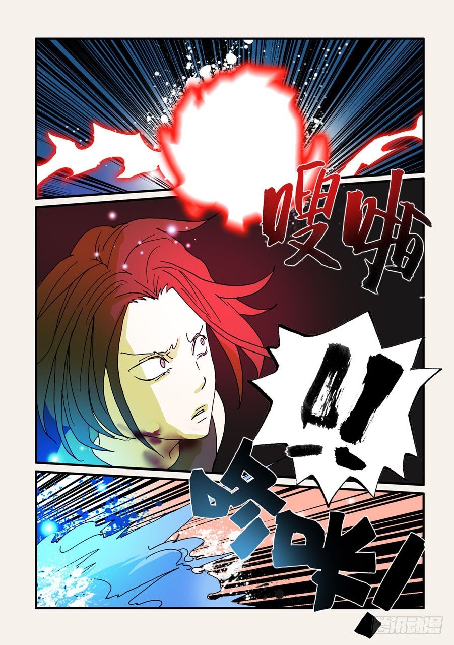 064沙门反击-第64话