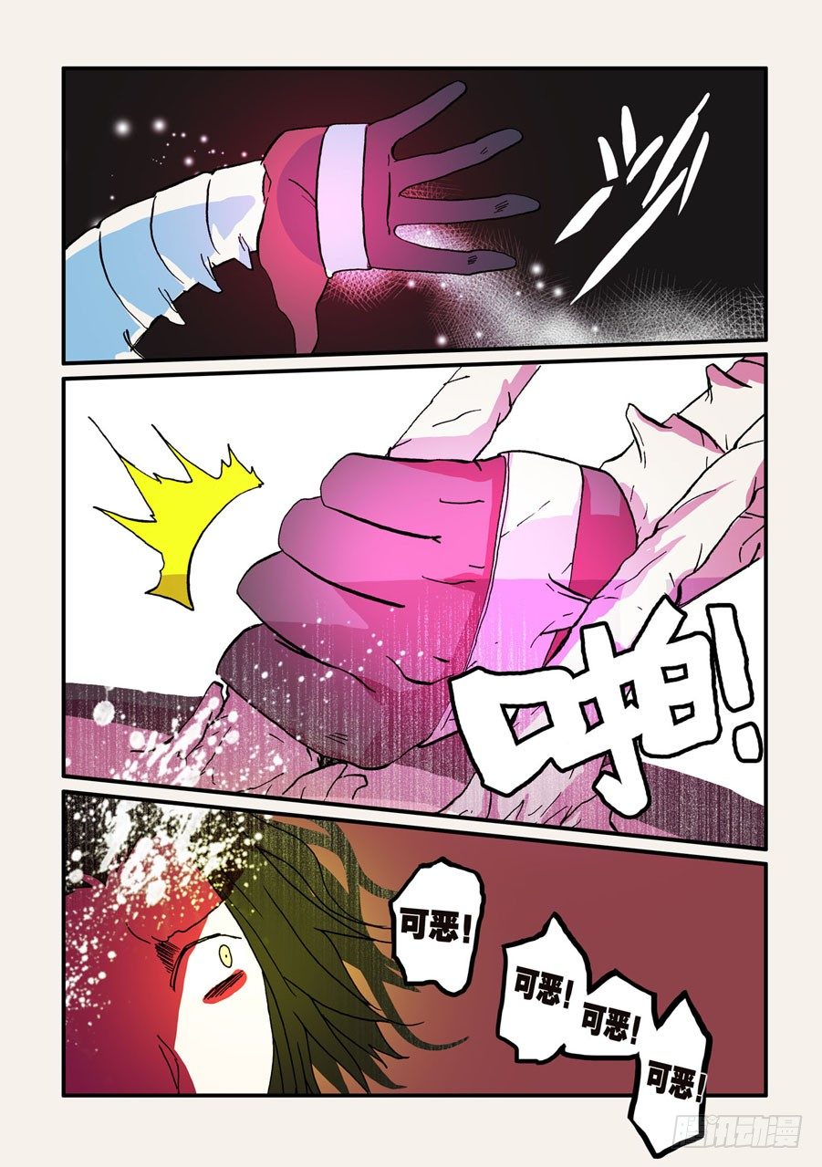 064沙门反击-第64话