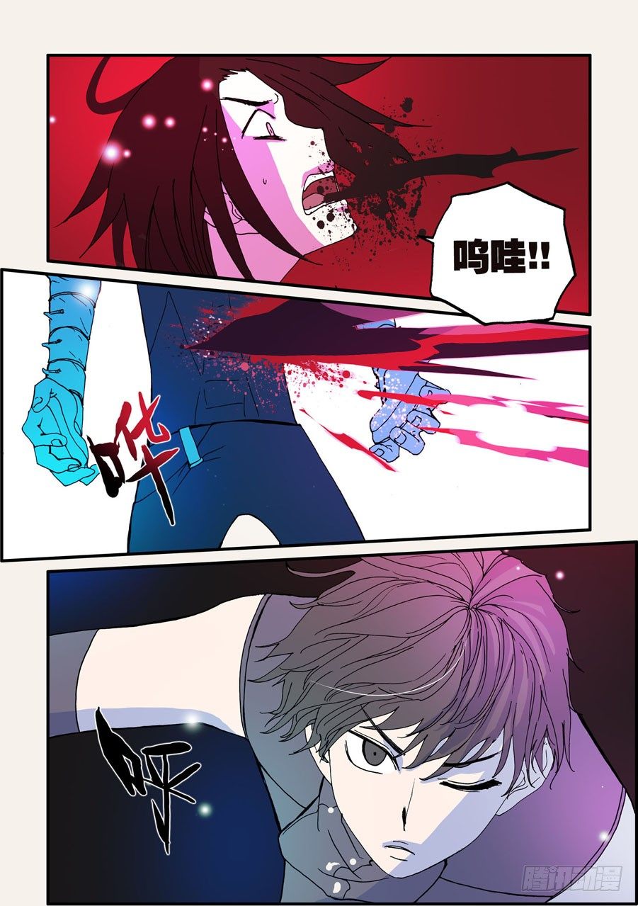 068去死-第68话