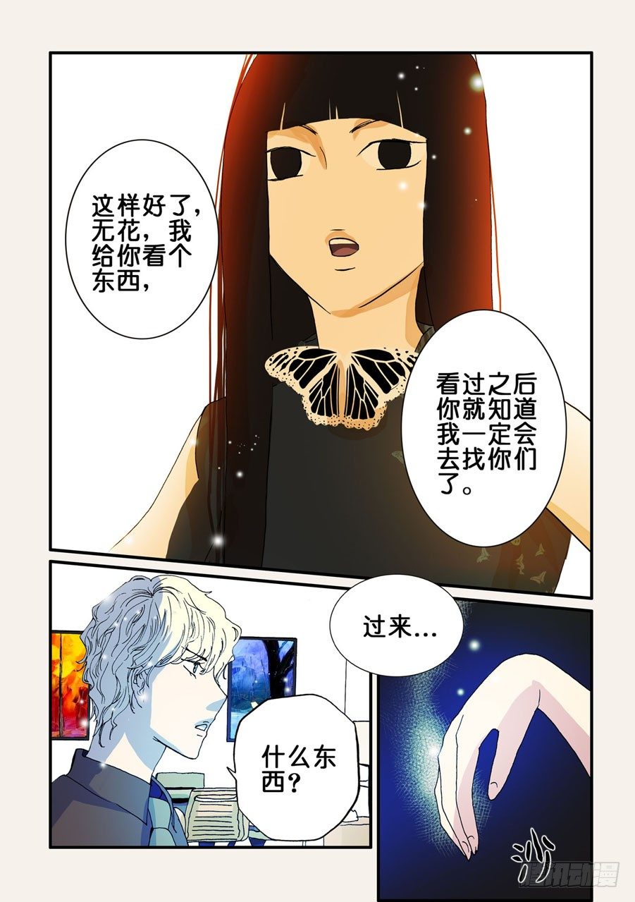 070靠近-第70话