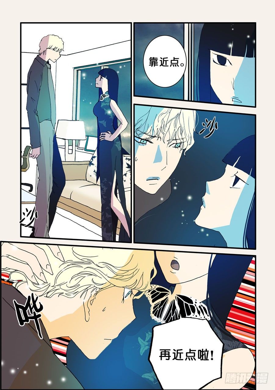 070靠近-第70话