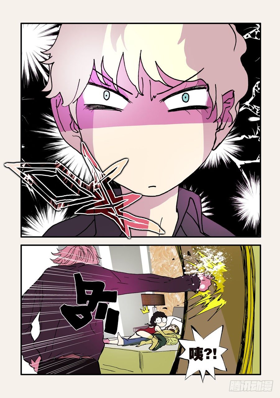 074搞破鞋-第74话