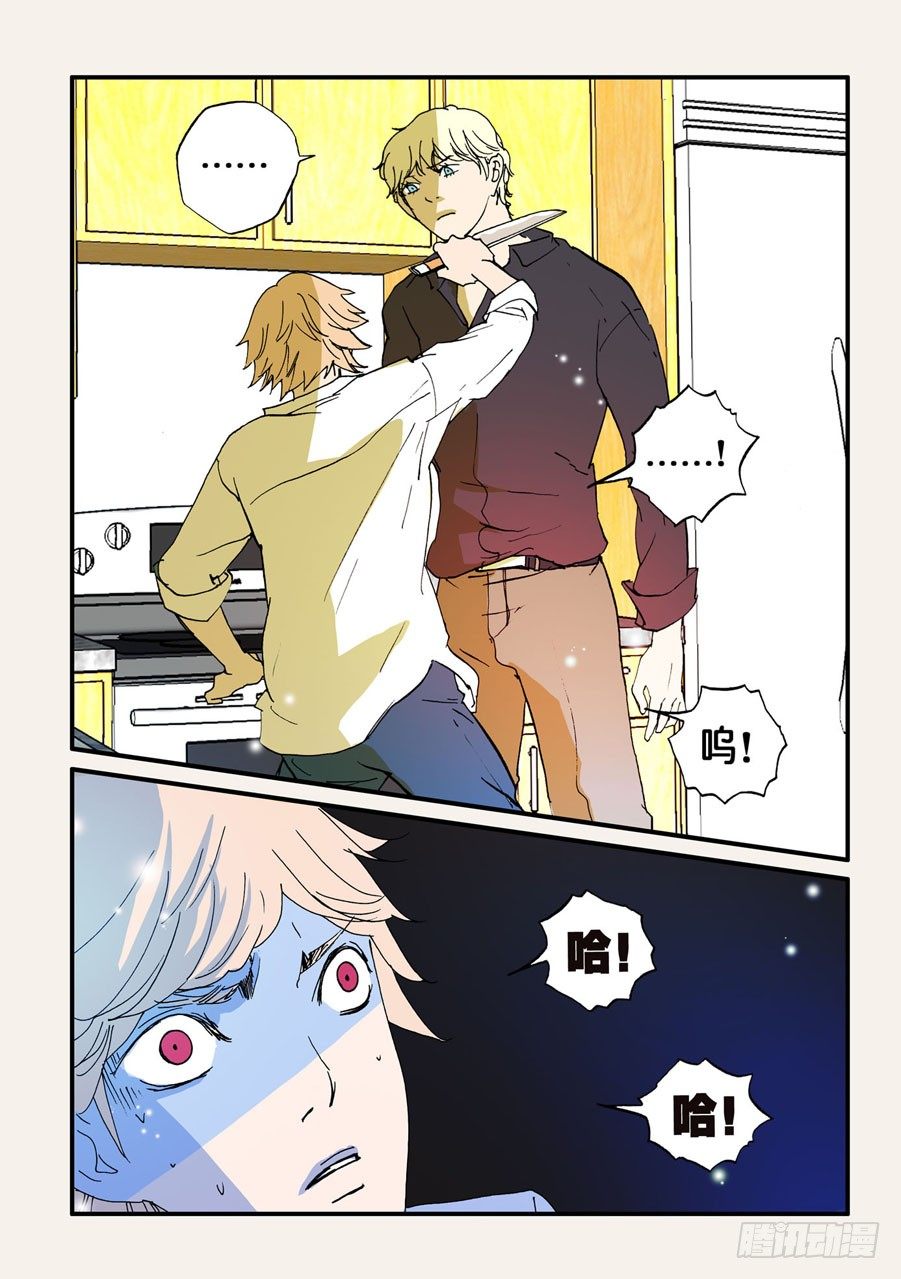 076惊吓-第76话