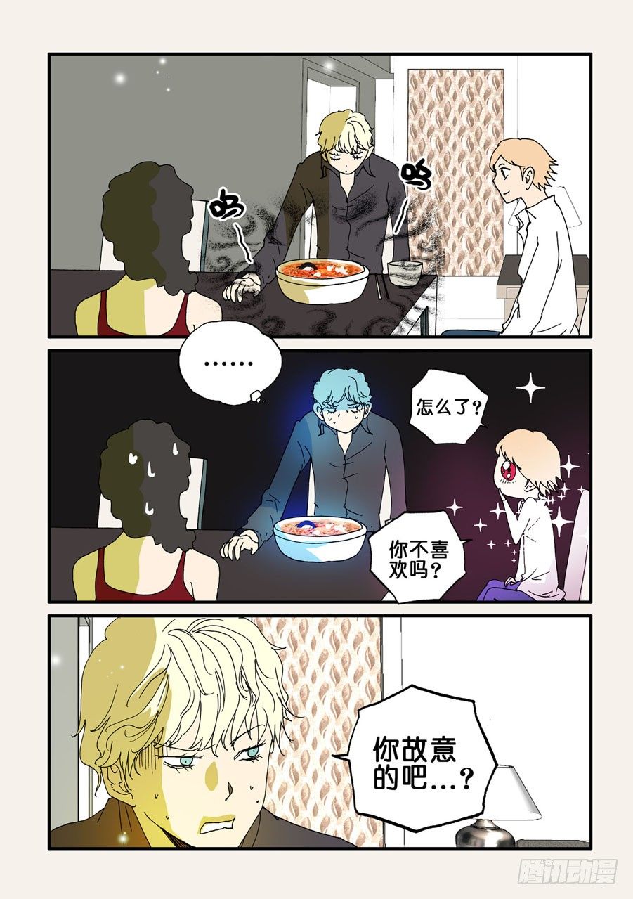 078期待-第78话