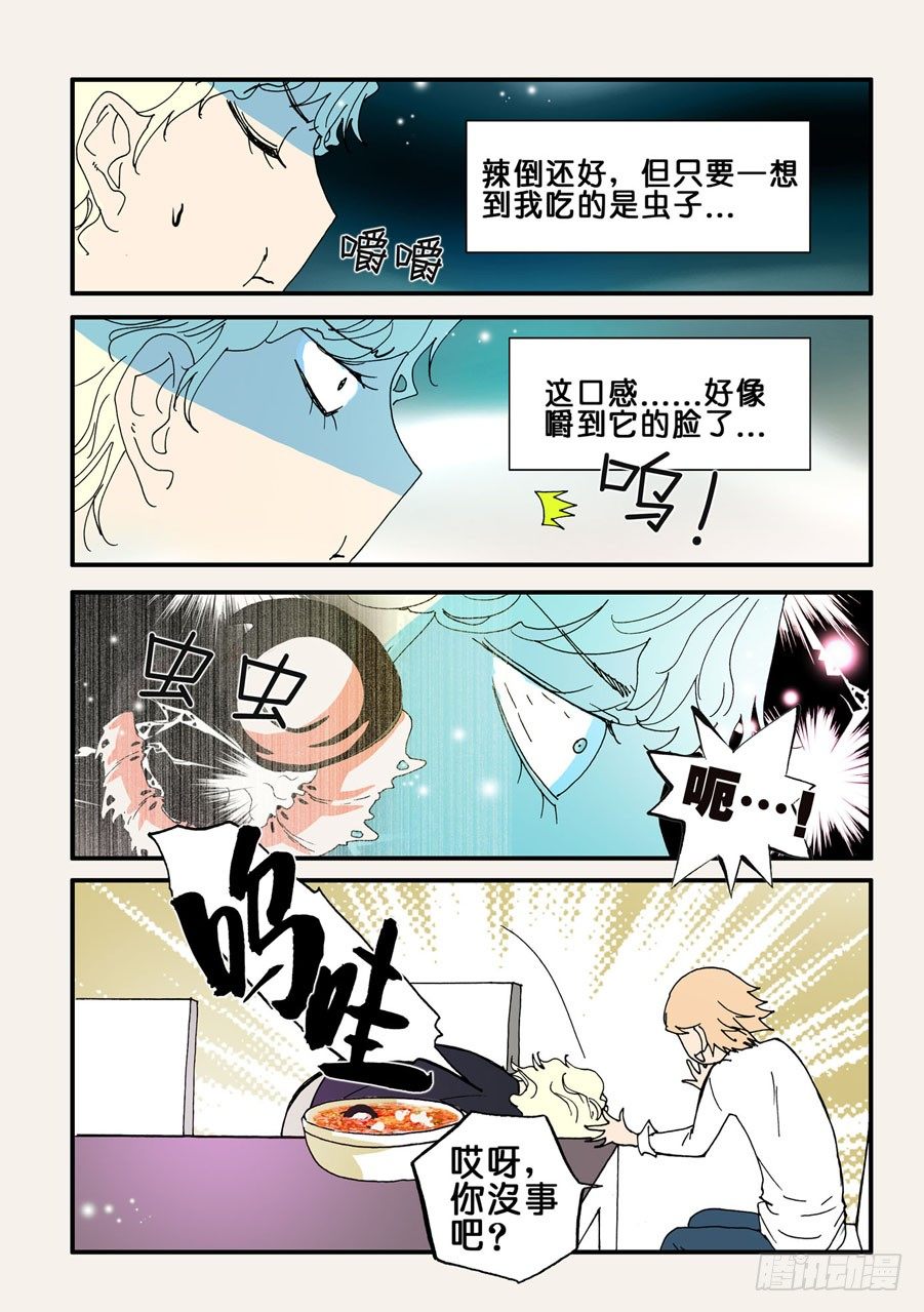 078期待-第78话