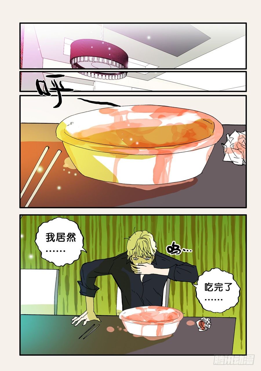 078期待-第78话