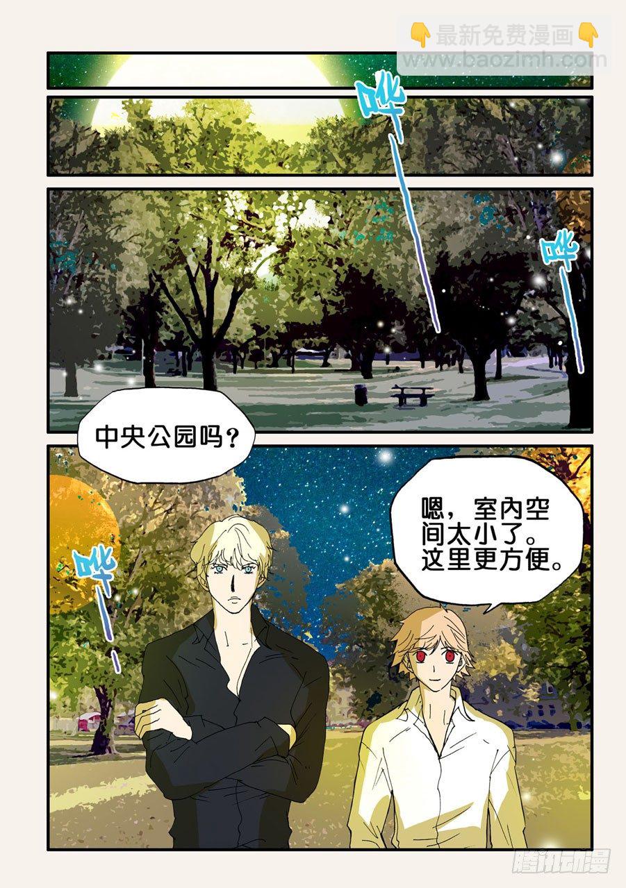 080痕迹-第80话