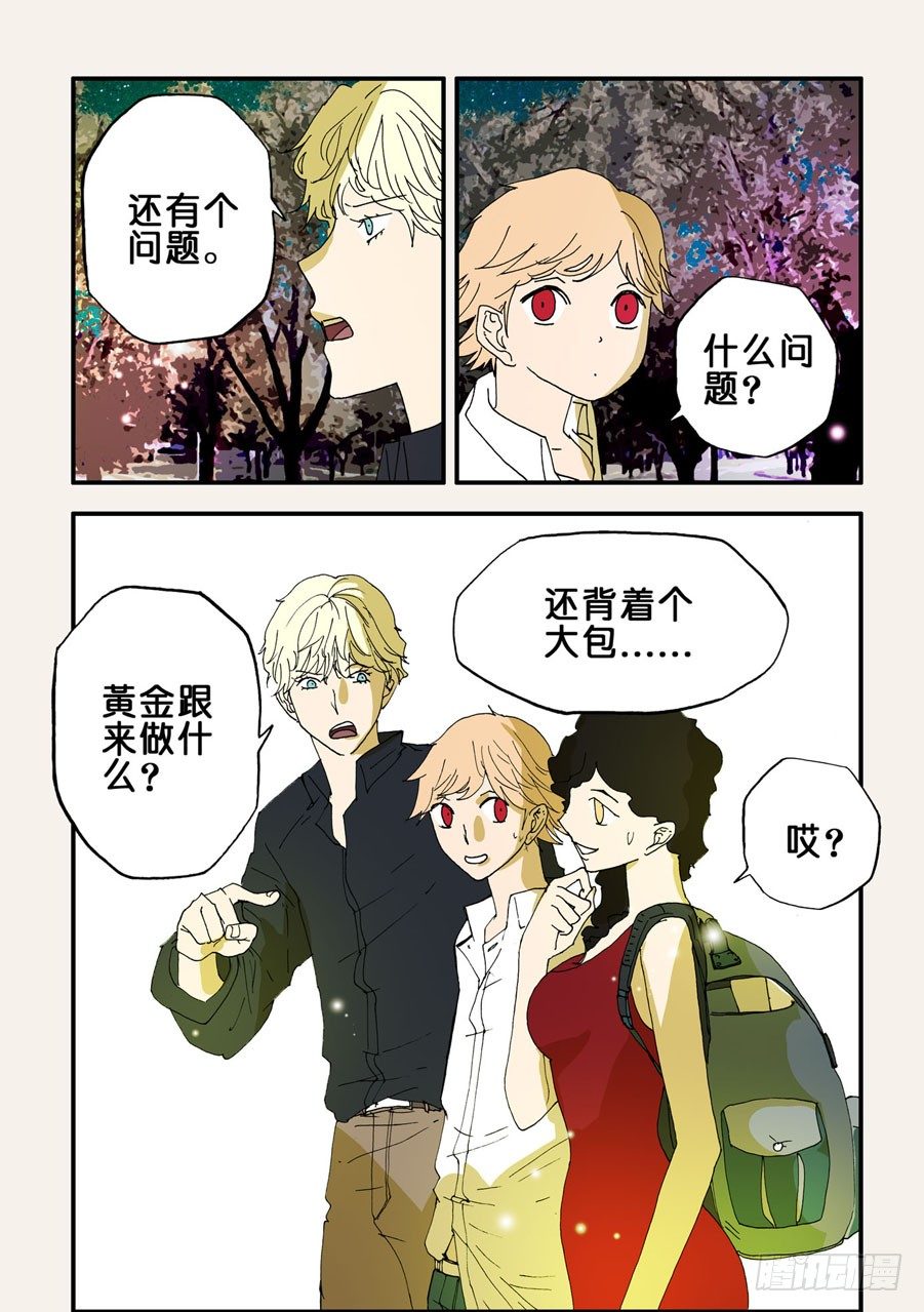 080痕迹-第80话