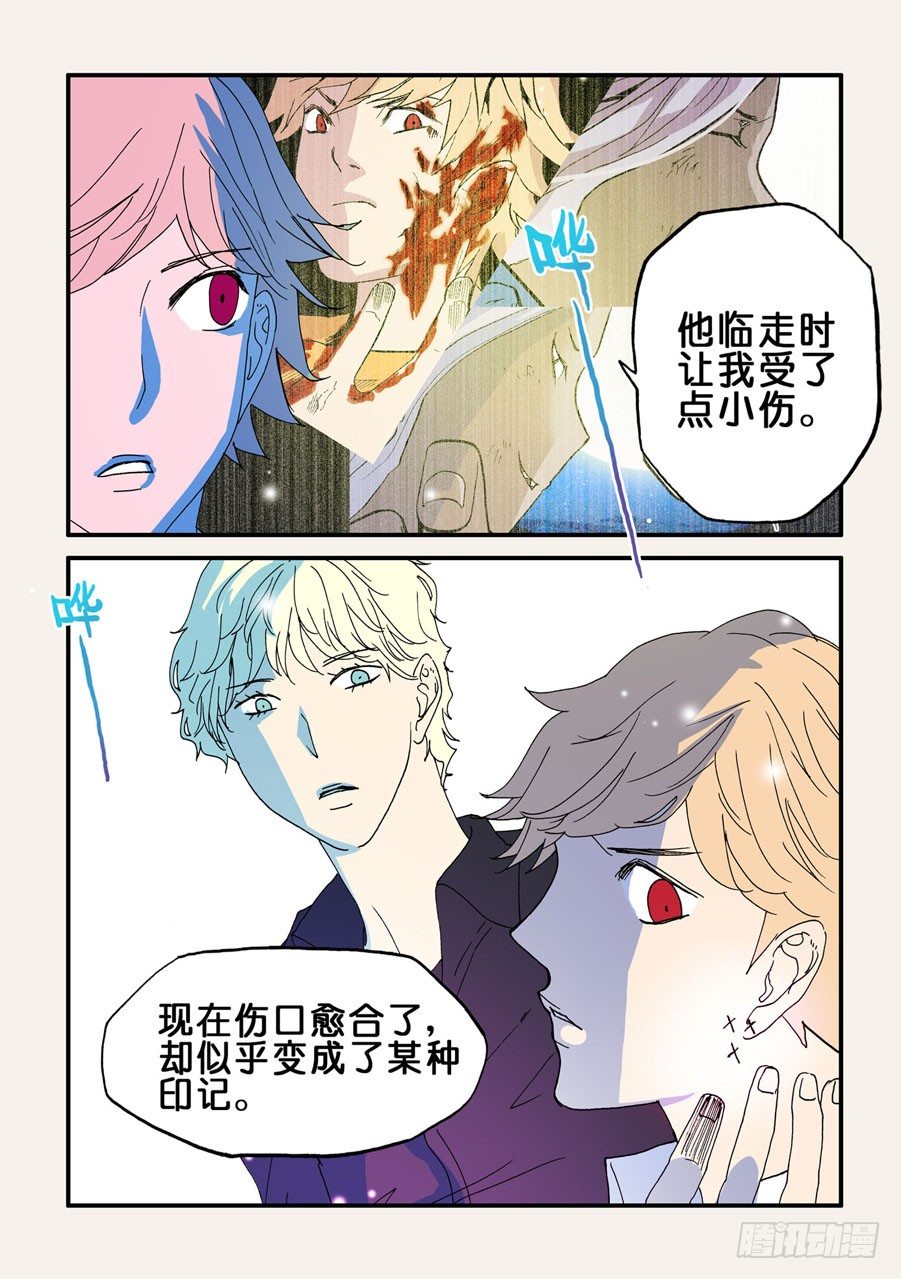 080痕迹-第80话