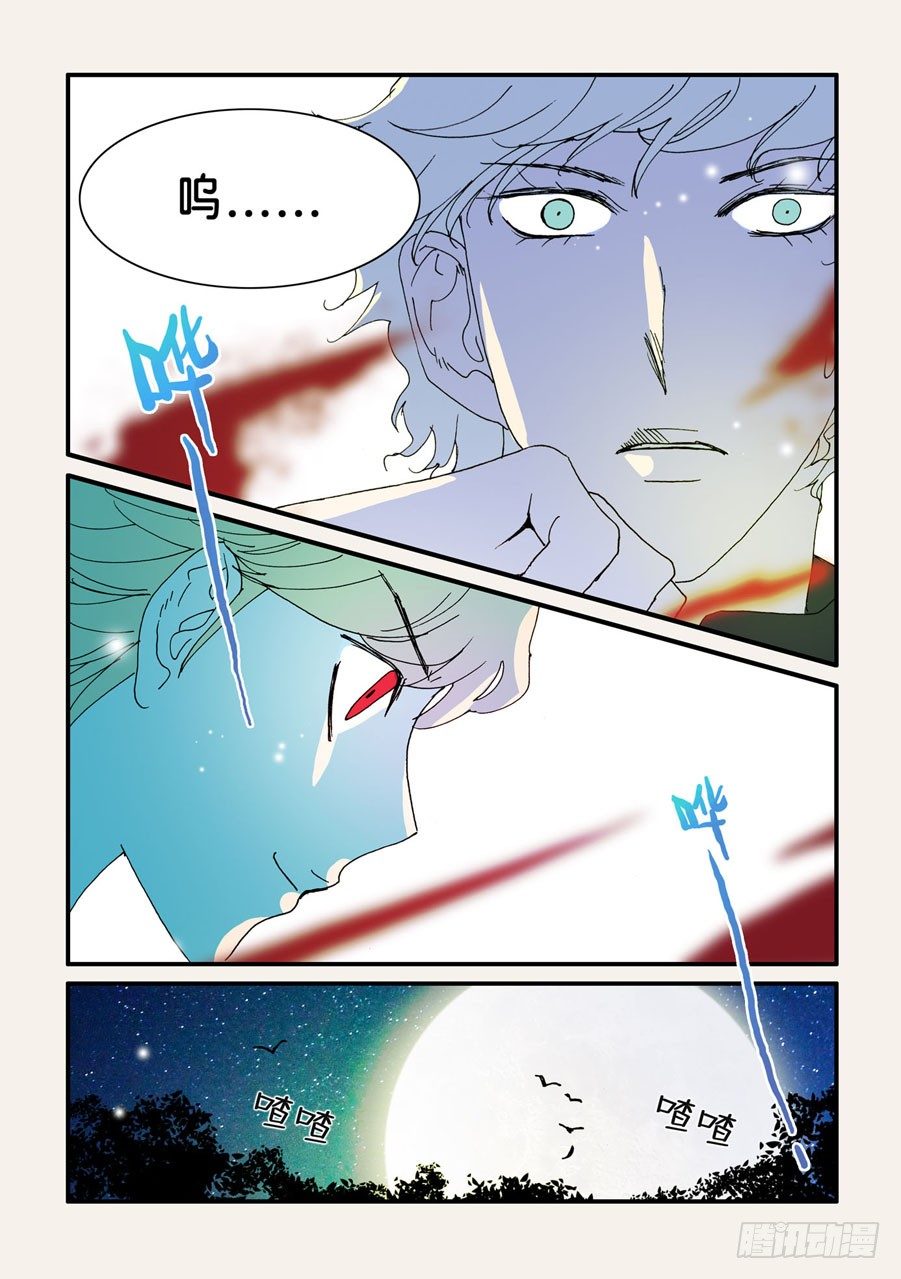 084我懂-第84话
